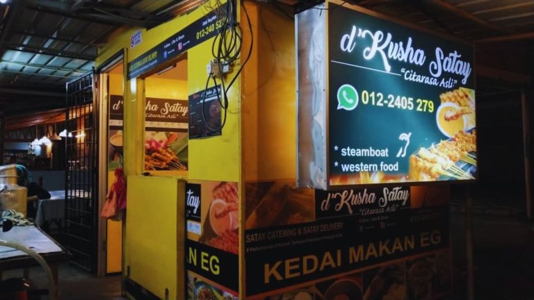 Kedai Makan E.G. Malaysia