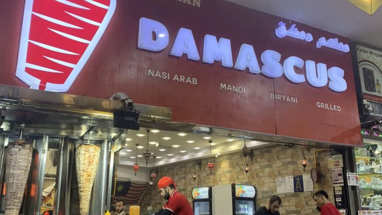 Damascus Restoran (Bukit Bintang) Malaysia Menu Price updated 2024